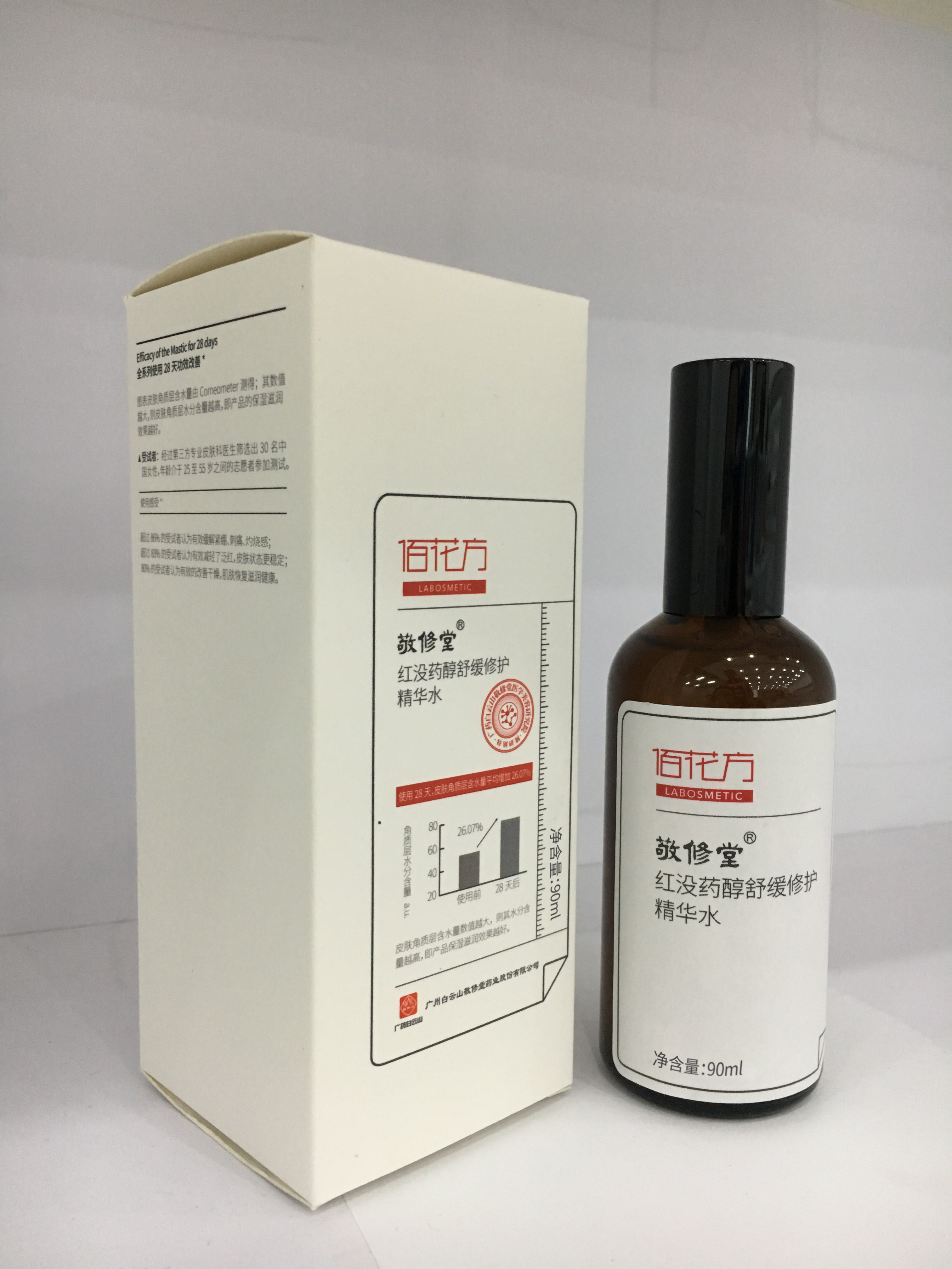 敬修堂紅沒藥醇舒緩修護(hù)精華水