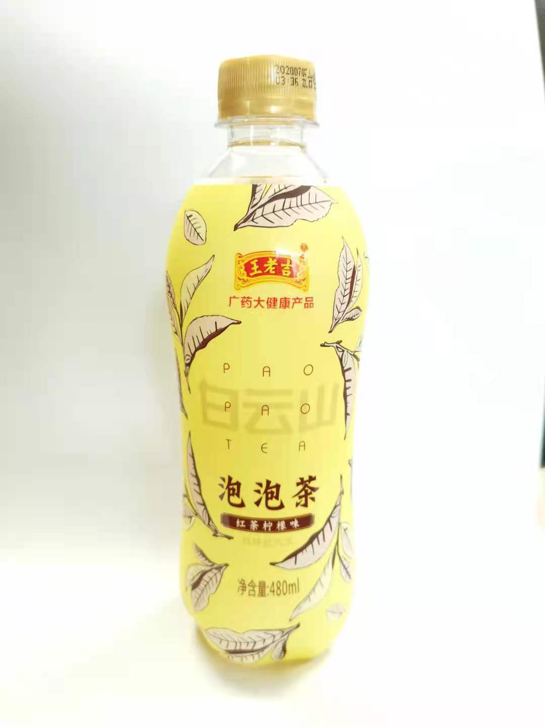 泡泡茶風(fēng)味鹽汽水(紅茶檸檬味)
